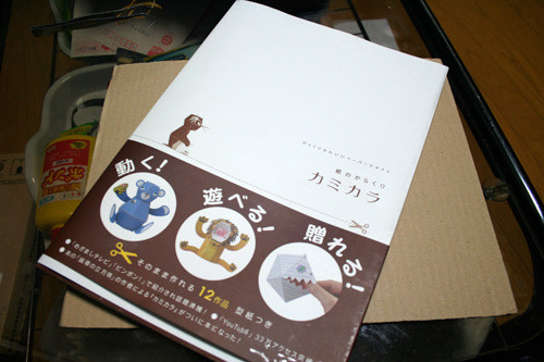 f:id:kudakurage:20090120050117j:image