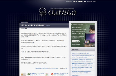 f:id:kudakurage:20100310132420j:image f:id:kudakurage:20100310132420j:image
