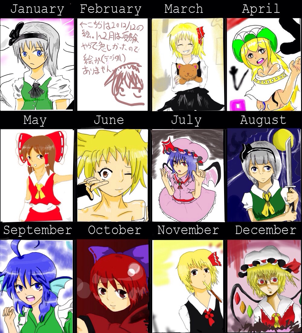 f:id:kudamono1997:20131231161816j:plain f:id:kudamono1997:20131231161816j:plain