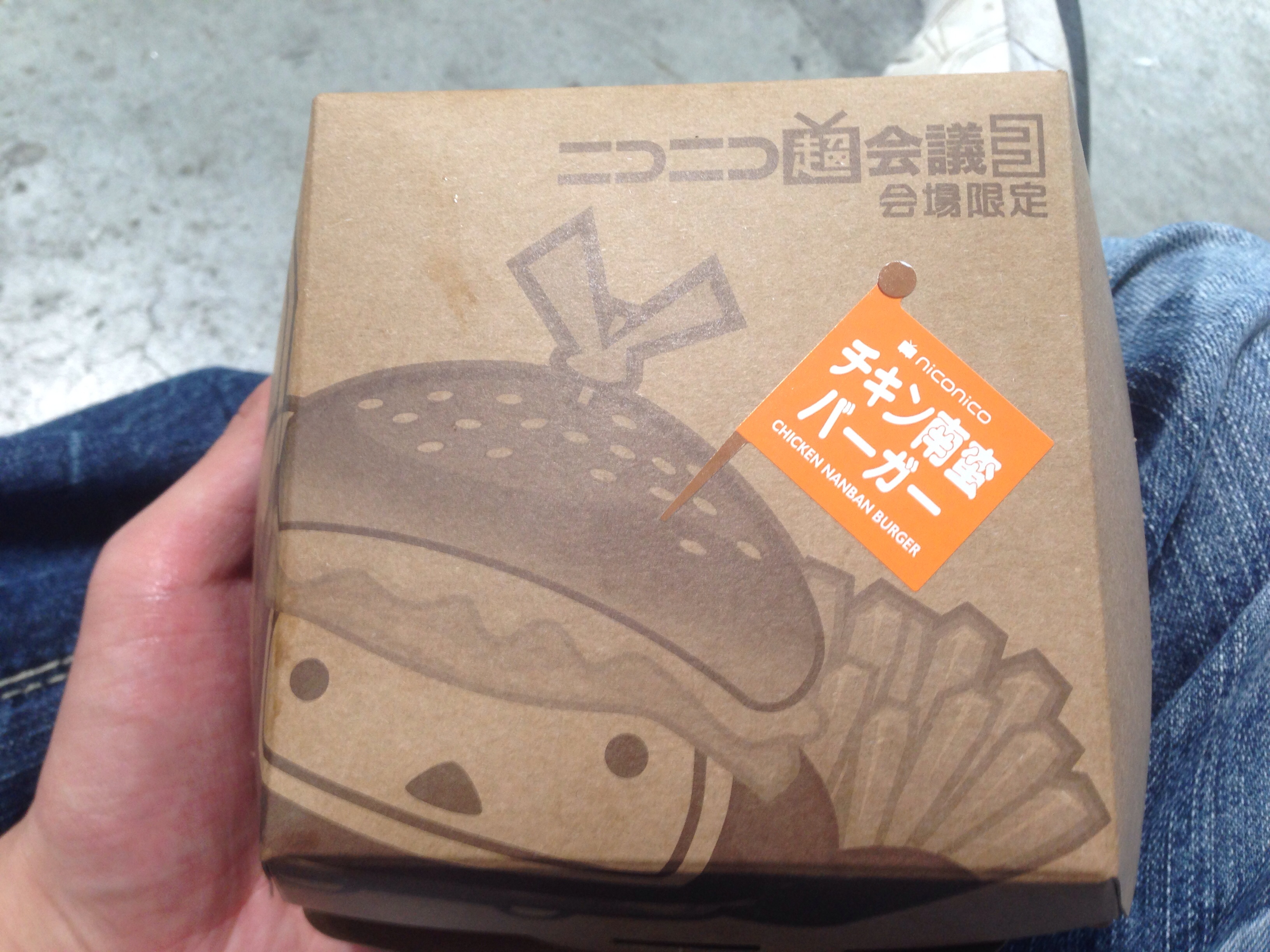f:id:kudamono1997:20140427220809j:plain f:id:kudamono1997:20140427220809j:plain