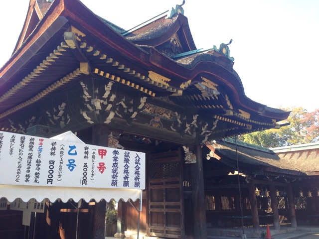 f:id:kudamono1997:20141102155619j:plain f:id:kudamono1997:20141102155619j:plain