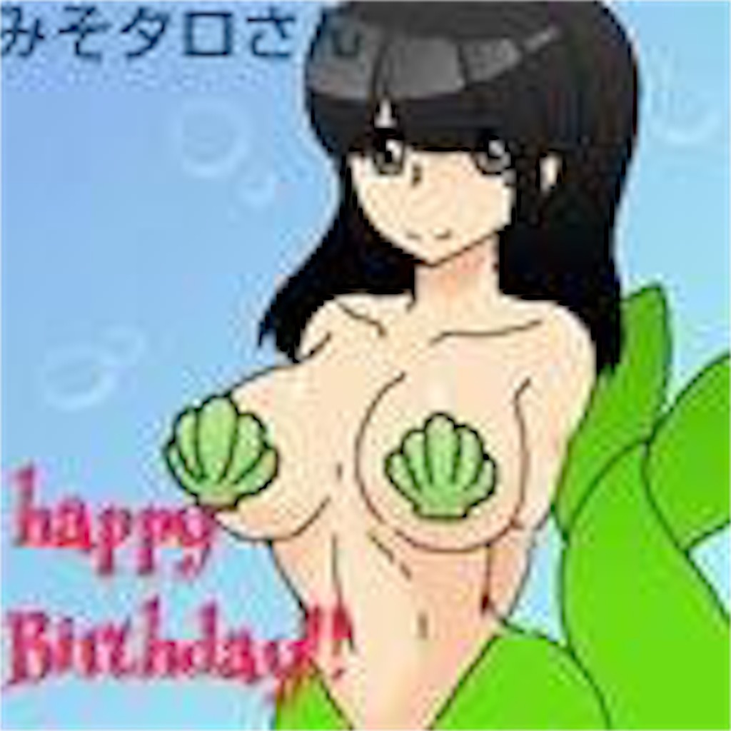 f:id:kudamono1997:20151025190241j:image f:id:kudamono1997:20151025190241j:image