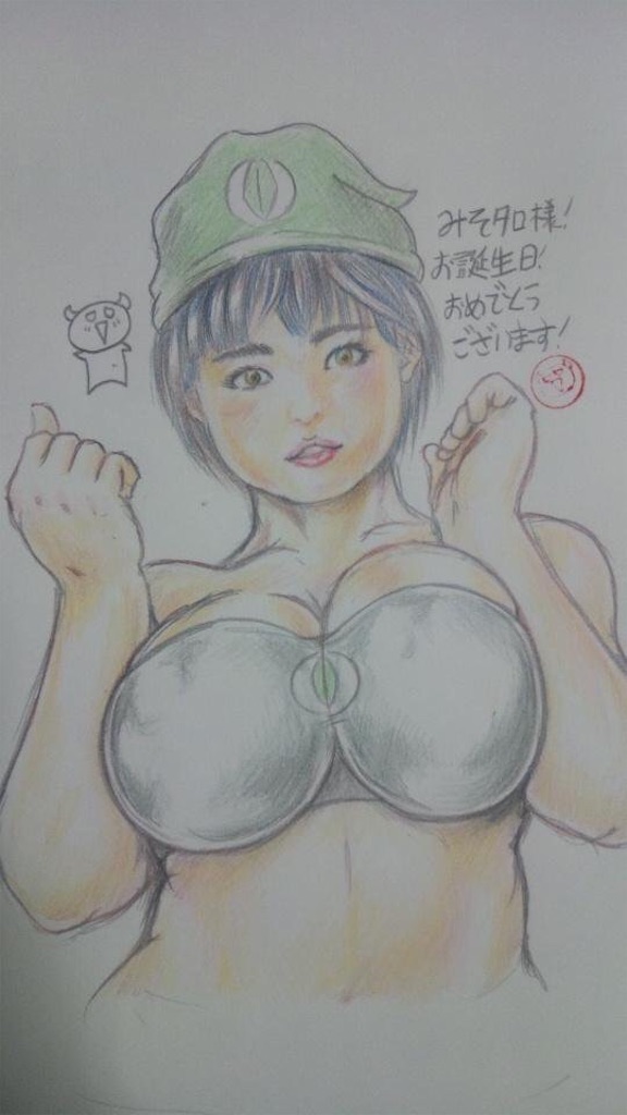 f:id:kudamono1997:20151025190306j:image f:id:kudamono1997:20151025190306j:image
