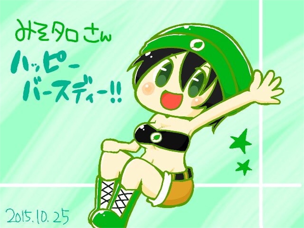f:id:kudamono1997:20151025190540j:image f:id:kudamono1997:20151025190540j:image
