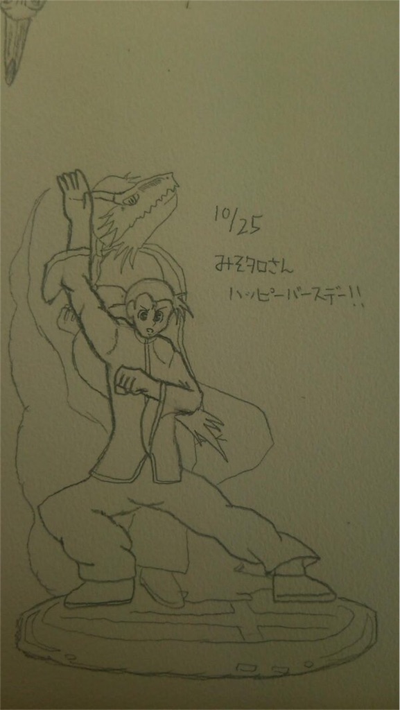 f:id:kudamono1997:20151025190559j:image f:id:kudamono1997:20151025190559j:image