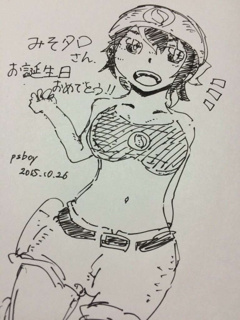 f:id:kudamono1997:20151029155950j:image f:id:kudamono1997:20151029155950j:image