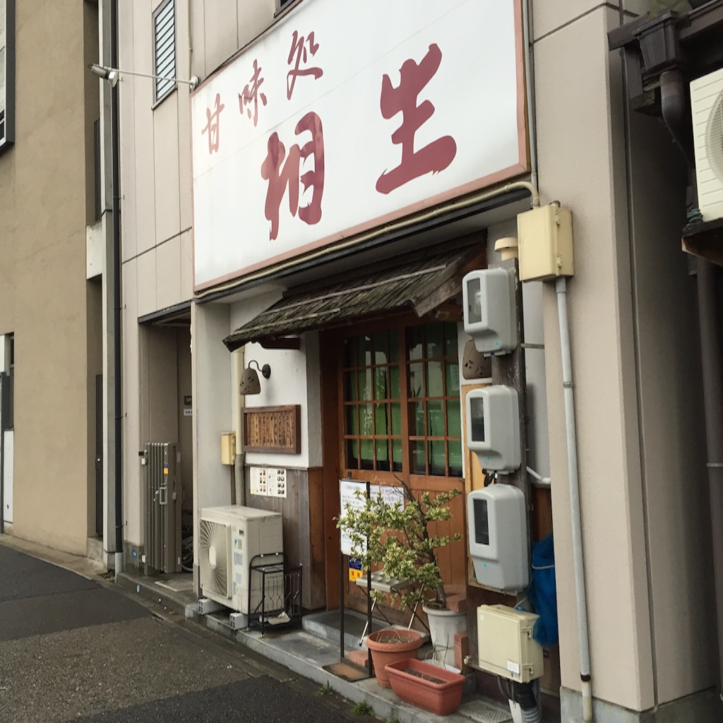 f:id:kudoai:20150807090318j:image f:id:kudoai:20150807090318j:image