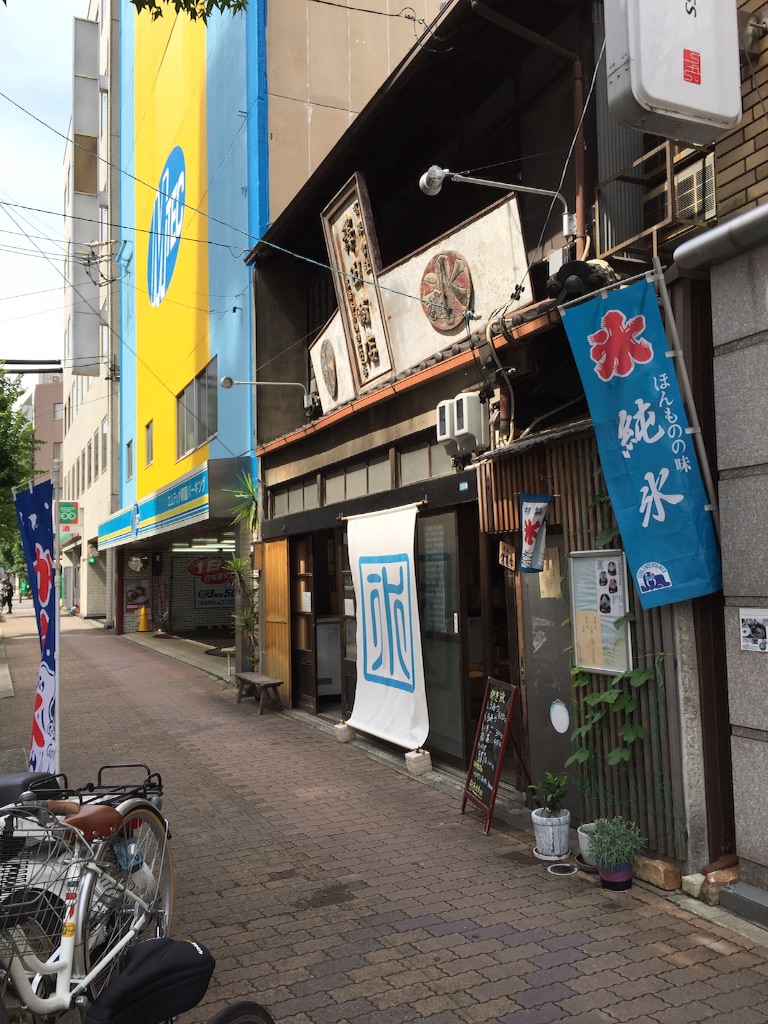 f:id:kudoai:20150808160347j:image f:id:kudoai:20150808160347j:image