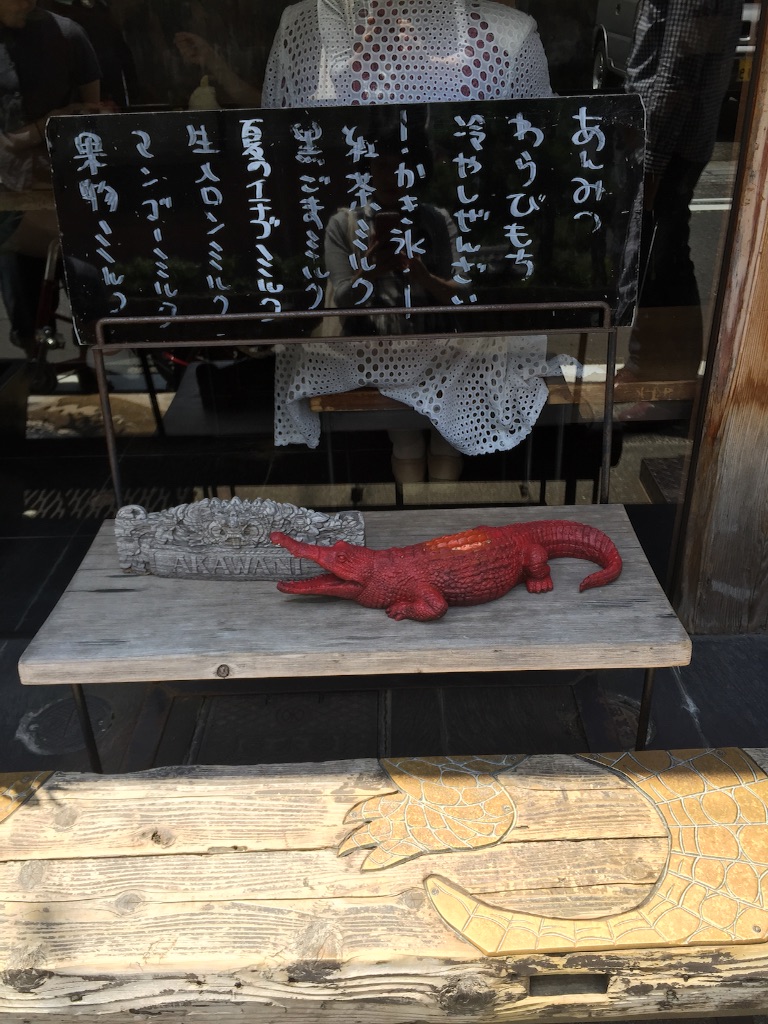 f:id:kudoai:20150810000630j:image f:id:kudoai:20150810000630j:image