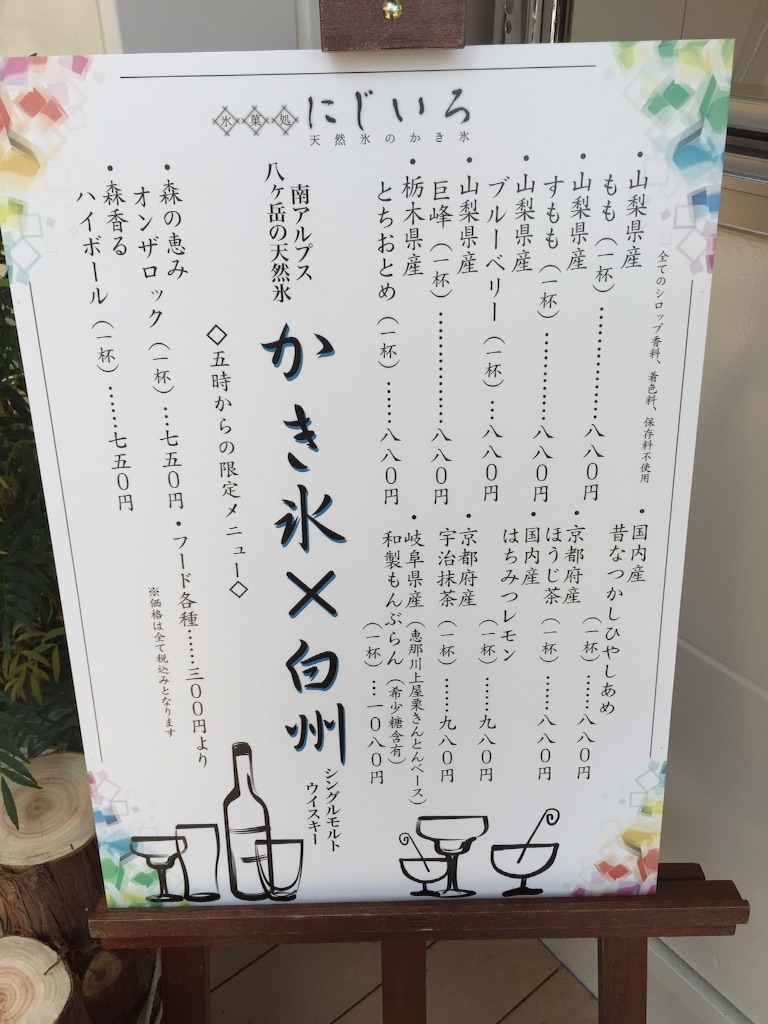 f:id:kudoai:20150810203342j:image f:id:kudoai:20150810203342j:image