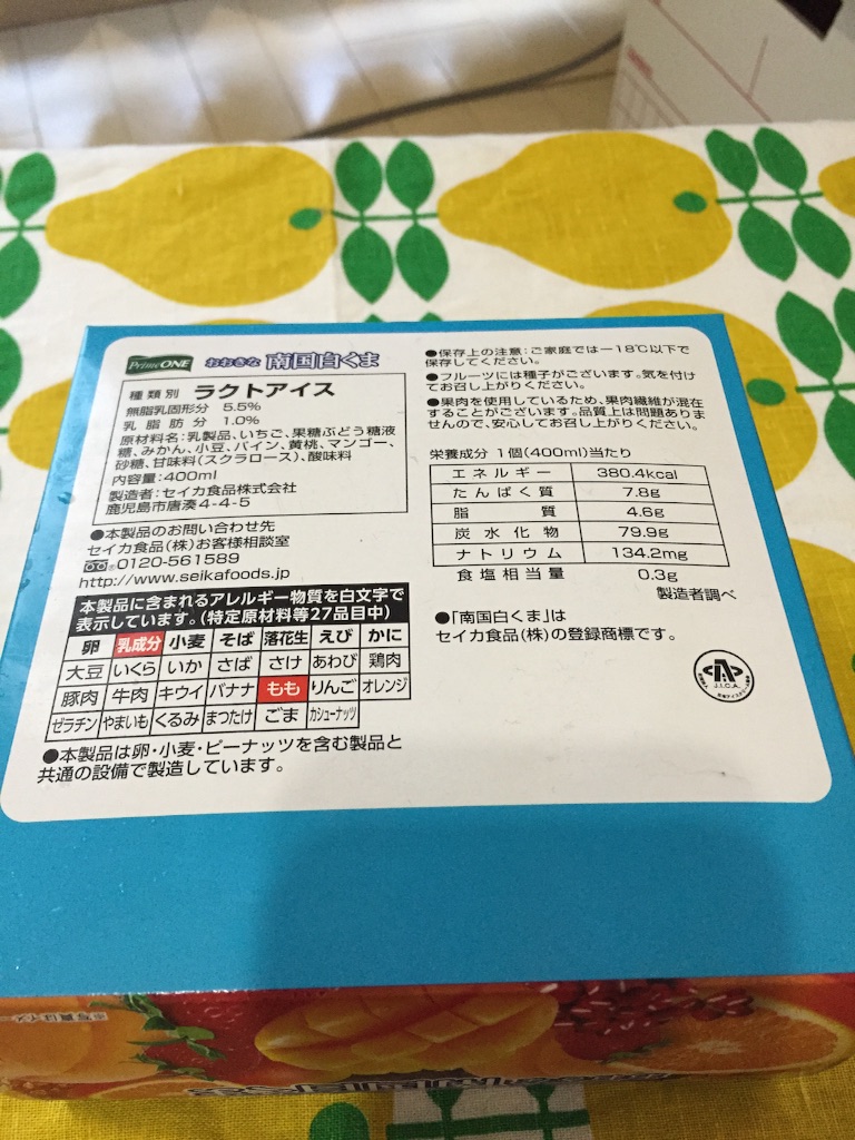 f:id:kudoai:20150810205111j:image f:id:kudoai:20150810205111j:image