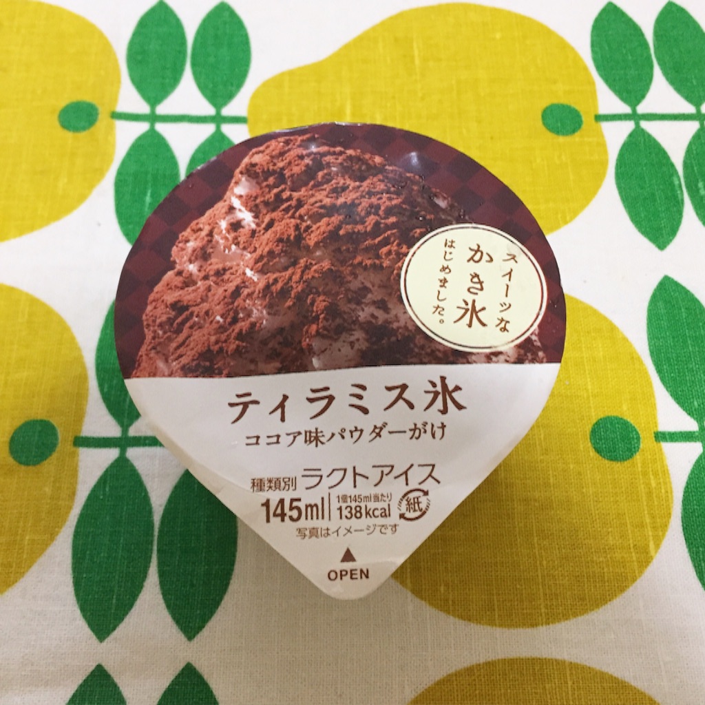 f:id:kudoai:20150811004451j:image f:id:kudoai:20150811004451j:image