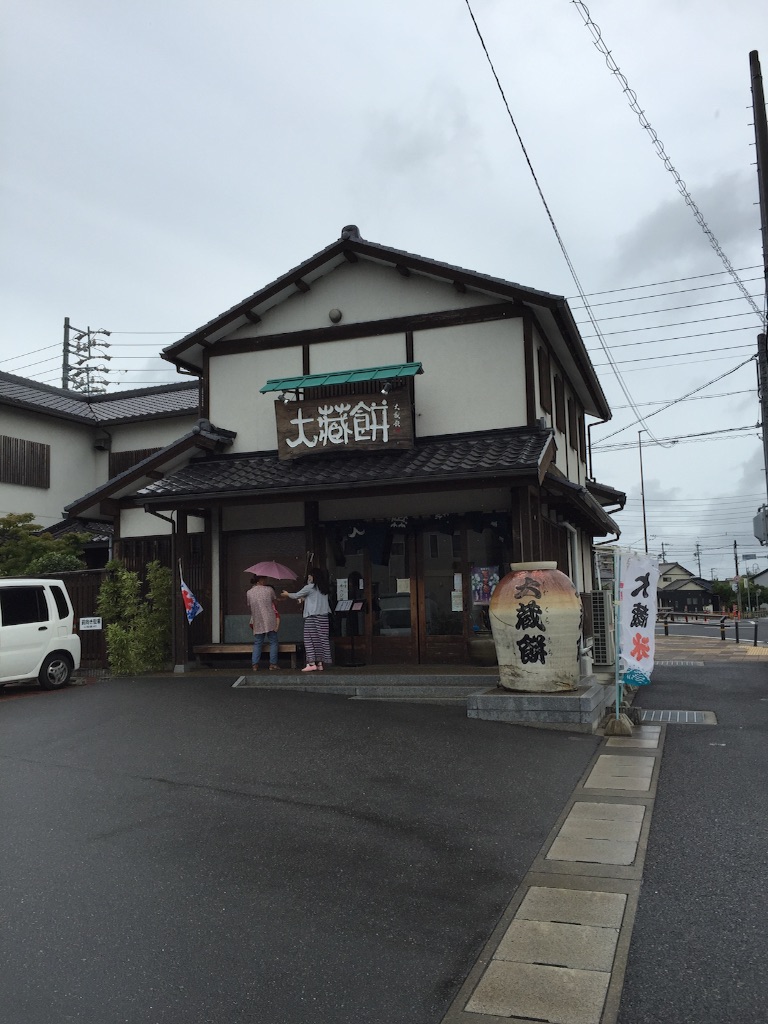 f:id:kudoai:20150815234947j:image f:id:kudoai:20150815234947j:image