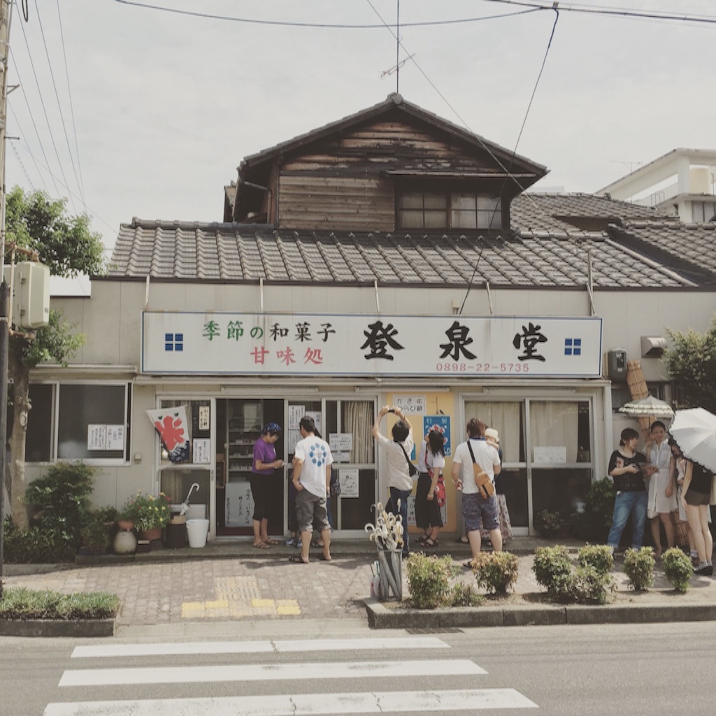 f:id:kudoai:20150816193300j:image f:id:kudoai:20150816193300j:image