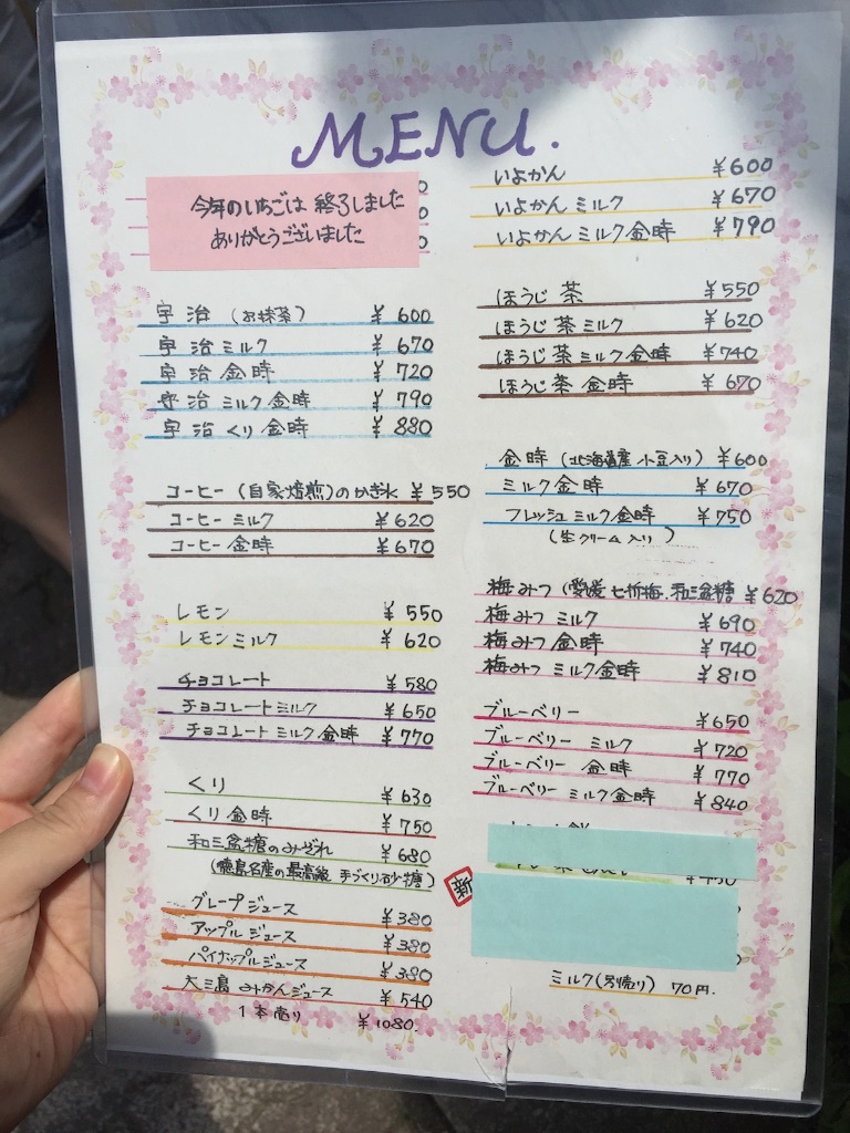 f:id:kudoai:20150816195203j:image f:id:kudoai:20150816195203j:image