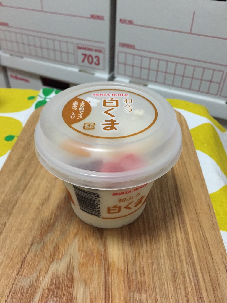 f:id:kudoai:20151022225710j:image f:id:kudoai:20151022225710j:image