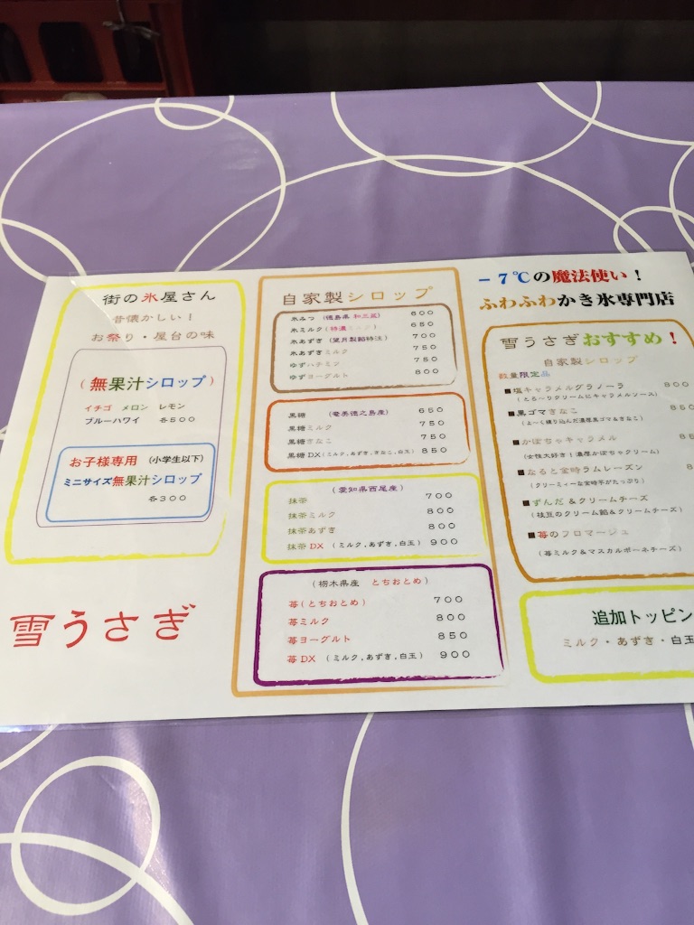 f:id:kudoai:20151127001825j:image f:id:kudoai:20151127001825j:image