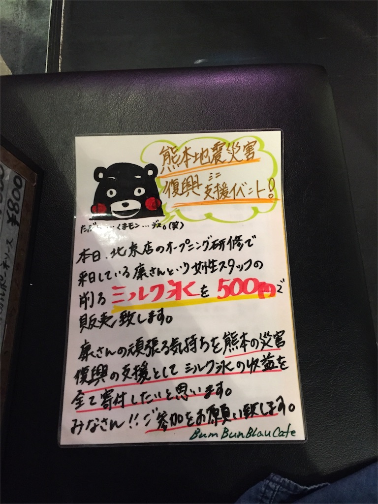 f:id:kudoai:20160424150736j:image f:id:kudoai:20160424150736j:image