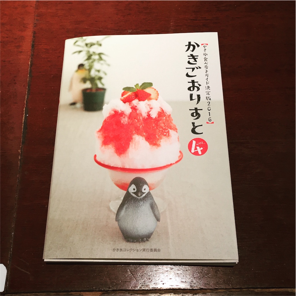 f:id:kudoai:20160424160702j:image f:id:kudoai:20160424160702j:image