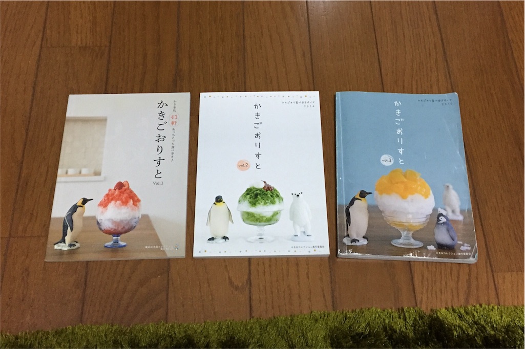 f:id:kudoai:20160430123119j:image f:id:kudoai:20160430123119j:image