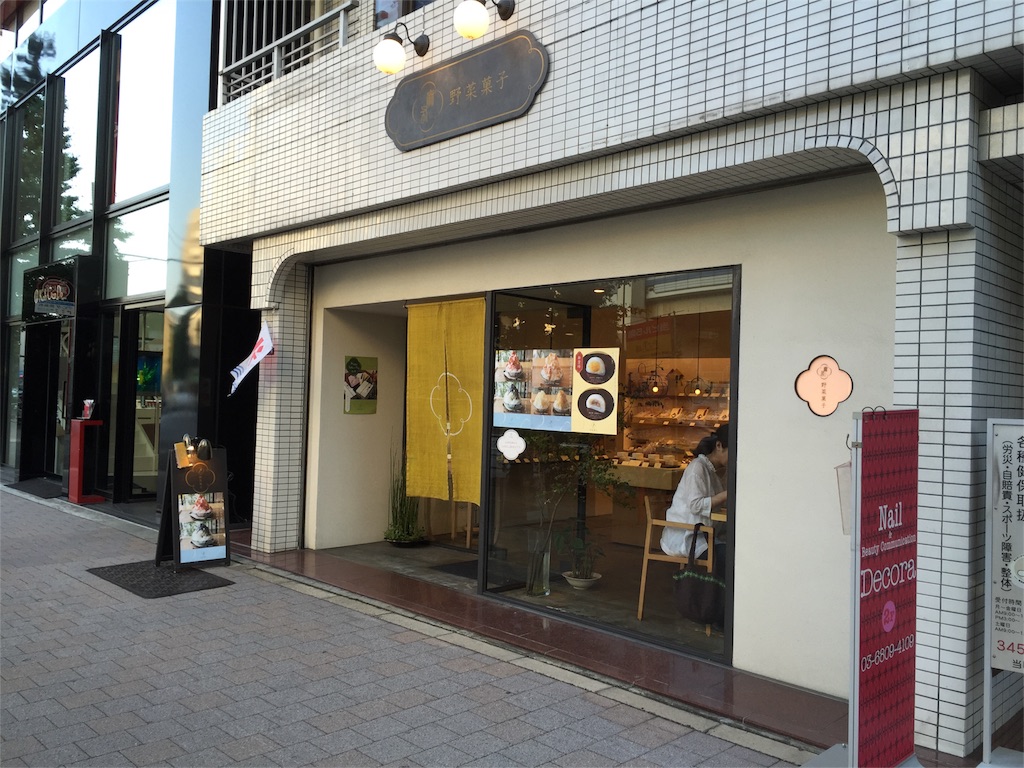 f:id:kudoai:20160622124142j:image f:id:kudoai:20160622124142j:image