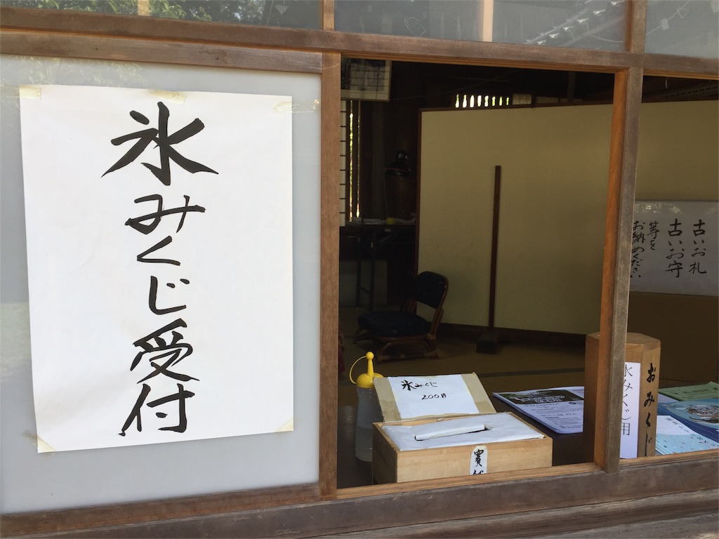 f:id:kudoai:20160706082352j:image f:id:kudoai:20160706082352j:image