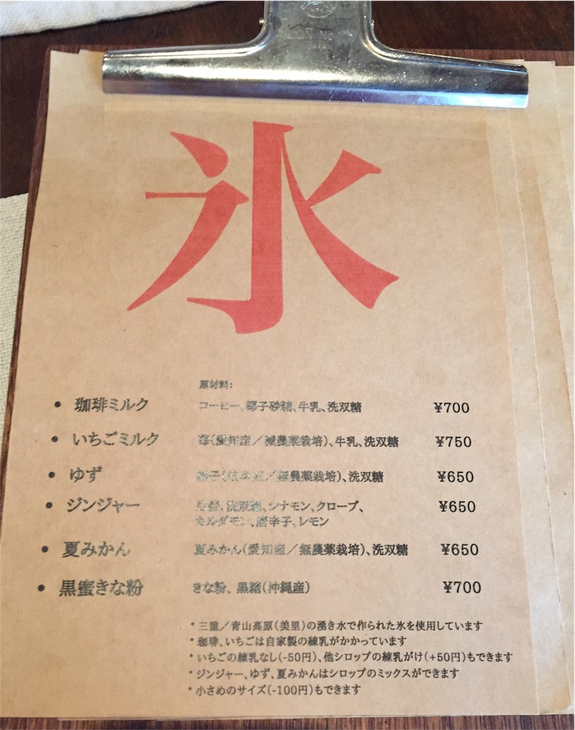 f:id:kudoai:20160709124121j:image f:id:kudoai:20160709124121j:image