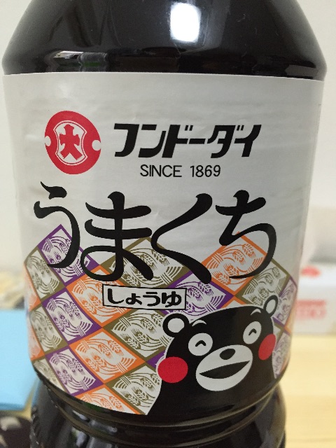 f:id:kudoma48:20150625050016j:image f:id:kudoma48:20150625050016j:image