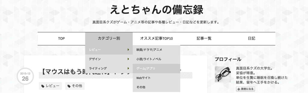 f:id:kudotakut0613:20151226214756p:plain f:id:kudotakut0613:20151226214756p:plain