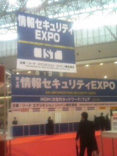 f:id:kuenishi:20070517170838j:image:right