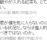 f:id:kuesu_air:20100715231236g:image f:id:kuesu_air:20100715231236g:image