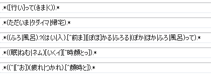 f:id:kuesu_air:20100716061458g:image f:id:kuesu_air:20100716061458g:image