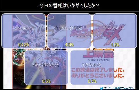 f:id:kuesu_air:20150820010552j:image f:id:kuesu_air:20150820010552j:image