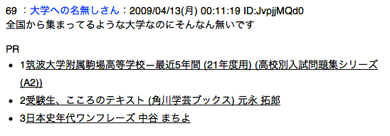 f:id:kufuhigashi2:20131022202148g:plain