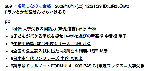 f:id:kufuhigashi2:20131022202318g:plain