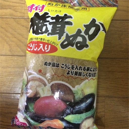 f:id:kuiserori:20160314000055j:image f:id:kuiserori:20160314000055j:image
