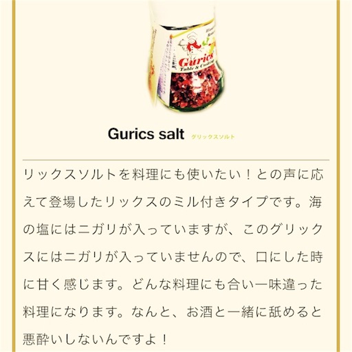 f:id:kuiserori:20160314080729j:image f:id:kuiserori:20160314080729j:image