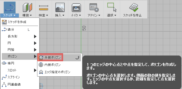 六角形をポリゴンを使用して描きます。 六角形をポリゴンを使用して描きます。