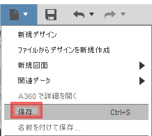 他のサイズのナットやボルトの元の形状として利用できますので、保存しておきます。 他のサイズのナットやボルトの元の形状として利用できますので、保存しておきます。