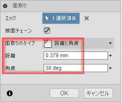 ダイアログでパラメーターを入力します。 ダイアログでパラメーターを入力します。