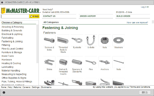 新しいウインドウが開きます。 新しいウインドウが開きます。