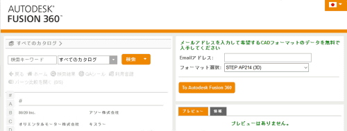 ブラウザでページが表示されます。 ブラウザでページが表示されます。