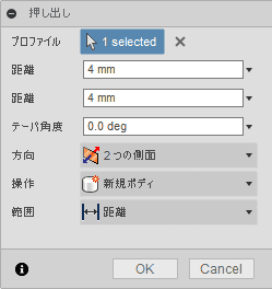 両側に押し出す場合、両側の距離をまとめて指定するのではなく、それぞれ指定する必要があります。 両側に押し出す場合、両側の距離をまとめて指定するのではなく、それぞれ指定する必要があります。