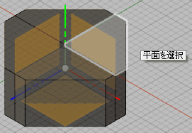 スケッチ平面を選択します。 スケッチ平面を選択します。
