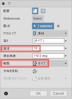 範囲にすべてを指定し、直径を10に指定します。 範囲にすべてを指定し、直径を10に指定します。