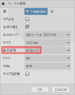 ダイアログで、表示記号をM10×1.5を選択します。 ダイアログで、表示記号をM10×1.5を選択します。