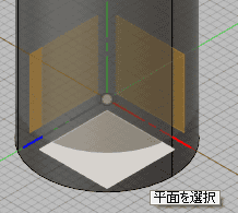 スケッチします。