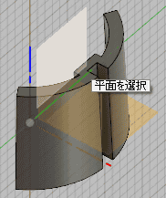 スケッチをします。スケッチ平面を選択します。