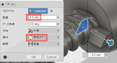 作成ドロップダウンから押し出します。