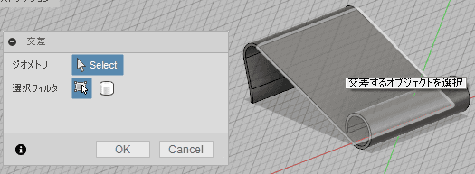 上側を選択します。 上側を選択します。